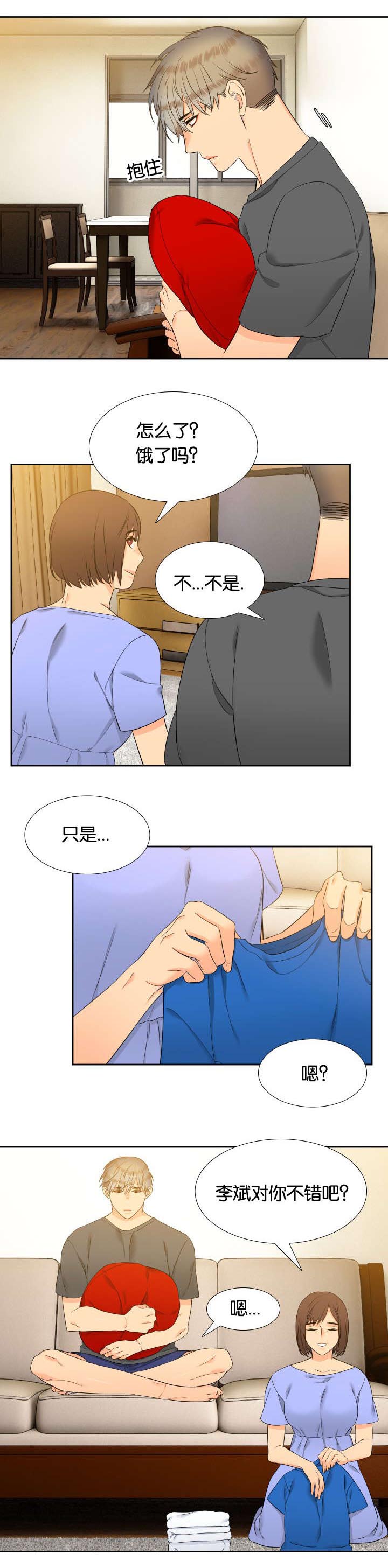《狼的香气 ( I II季)》第79话 第1页