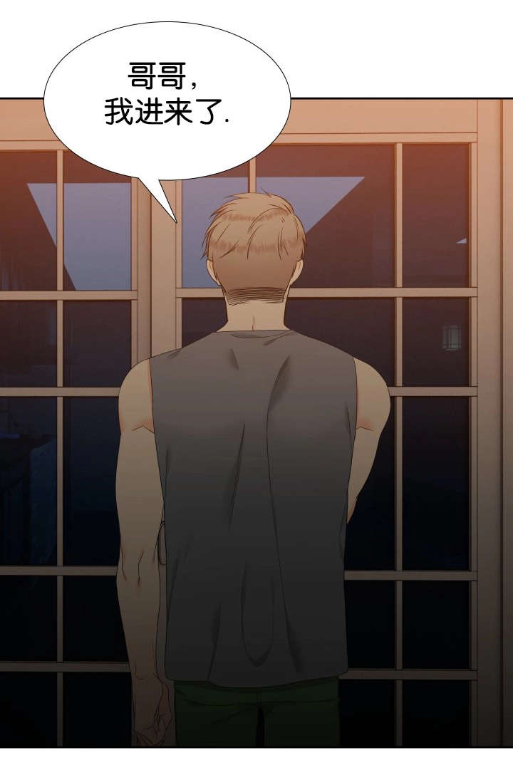 《狼的香气 ( I II季)》第79话 第8页