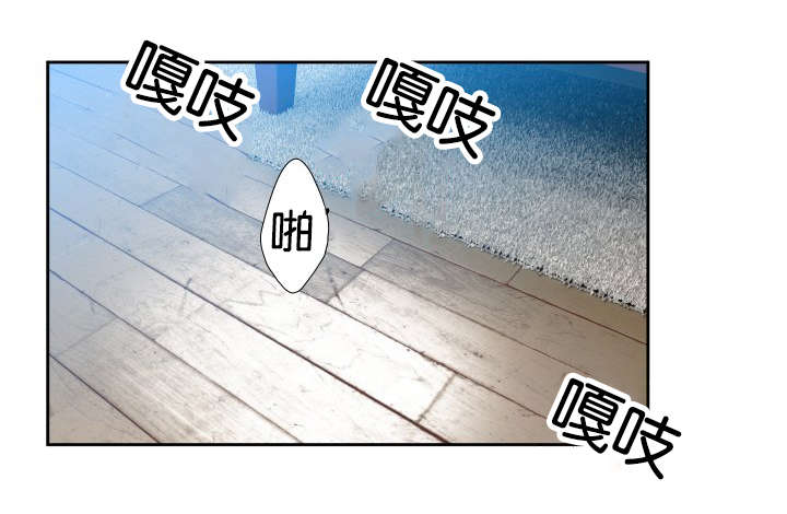 《狼的香气 ( I II季)》第82话 第1页