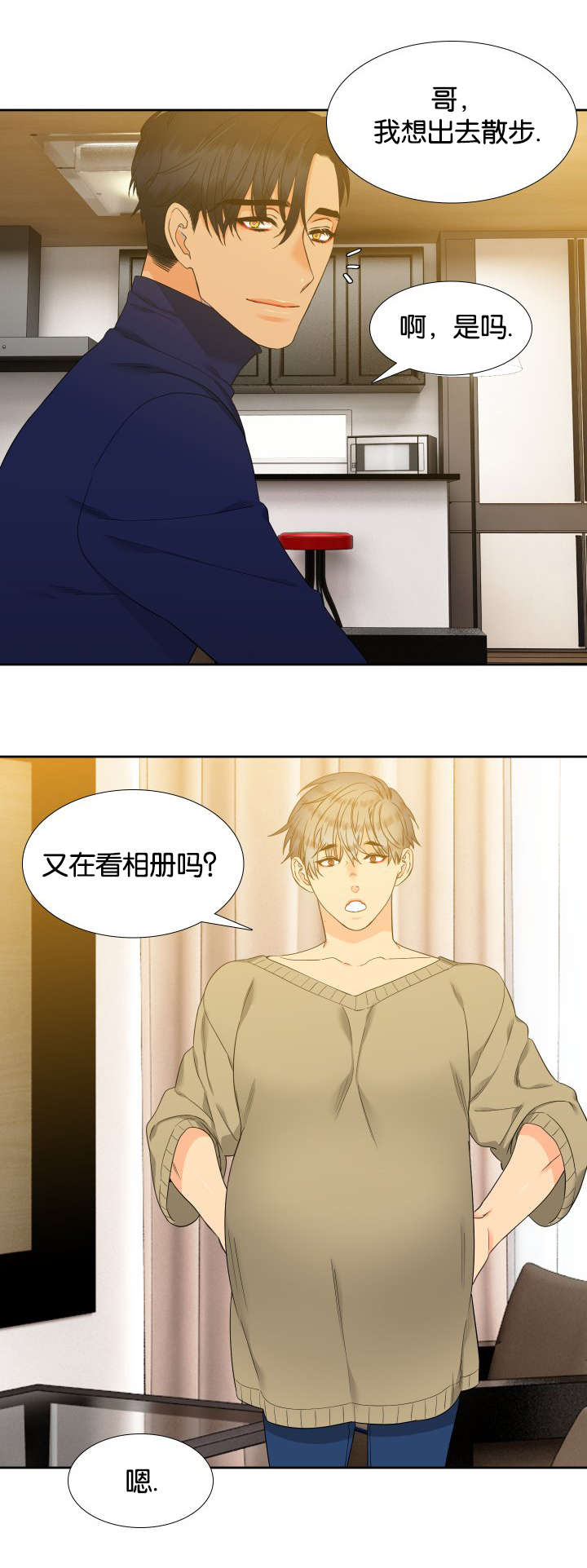 《狼的香气 ( I II季)》第82话 第4页
