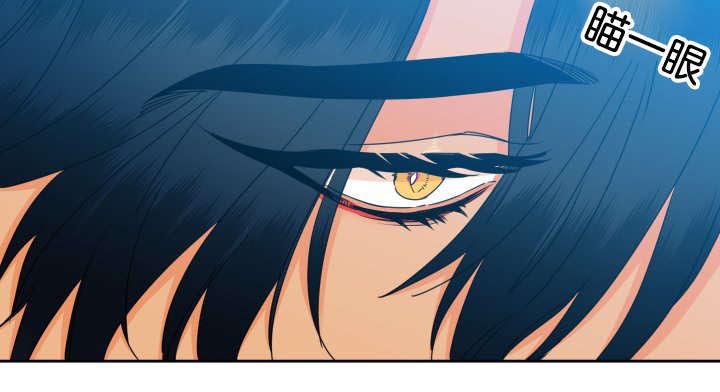 《狼的香气 ( I II季)》第81话 第8页