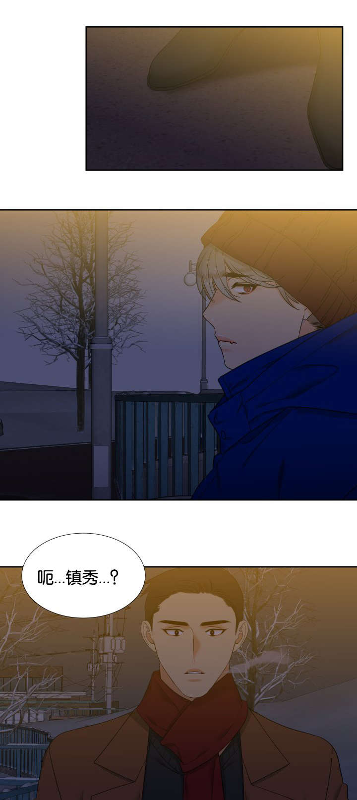 《狼的香气 ( I II季)》第83话 第1页