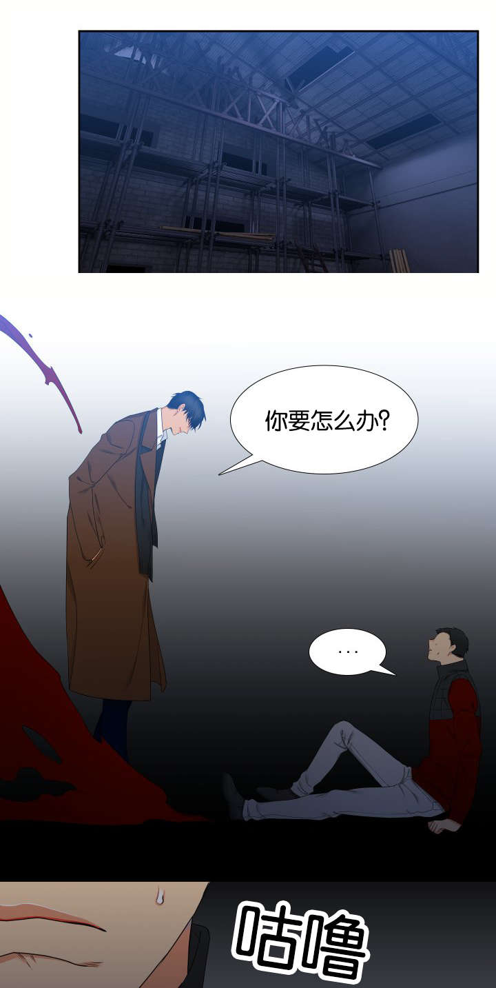 《狼的香气 ( I II季)》第85话 第1页