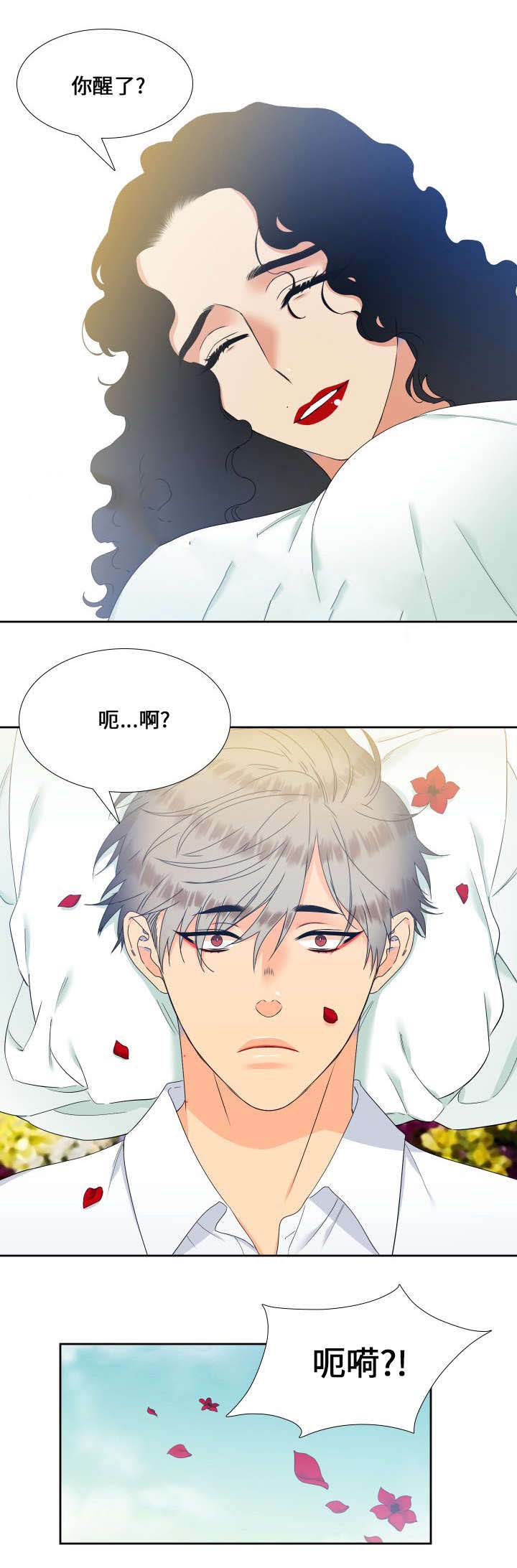 《狼的香气 ( I II季)》第90话 第7页