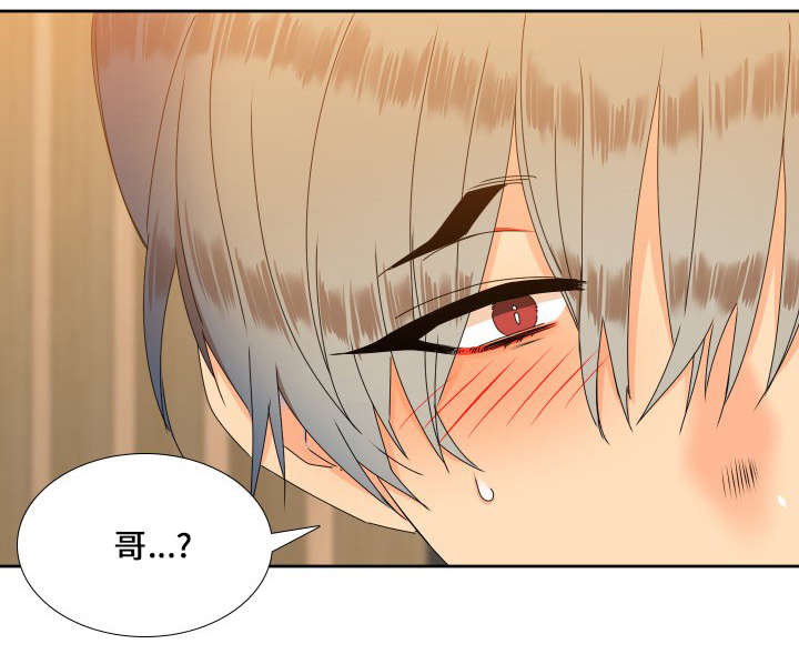 《狼的香气 ( I II季)》第88话 第1页