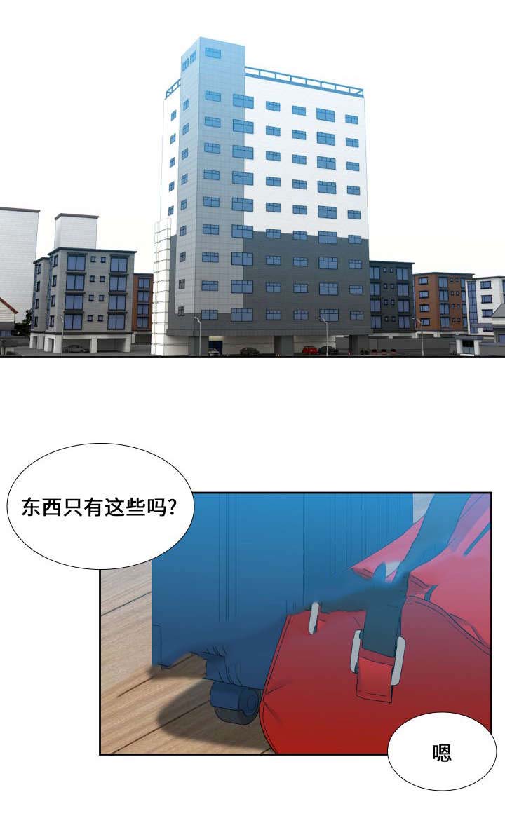 《狼的香气 ( I II季)》第88话 第4页