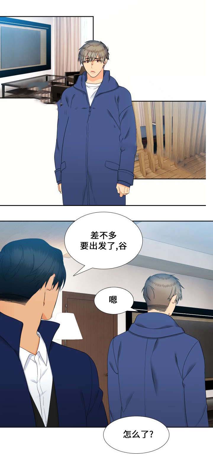 《狼的香气 ( I II季)》第88话 第5页