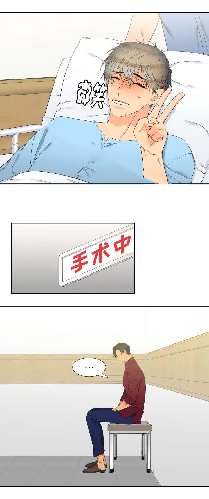 《狼的香气 ( I II季)》第89话 第10页