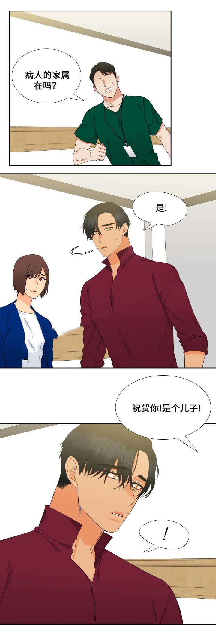 《狼的香气 ( I II季)》第89话 第13页