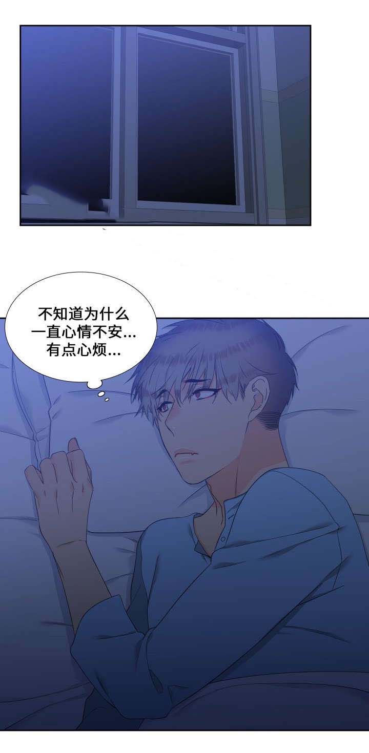 《狼的香气 ( I II季)》第89话 第1页
