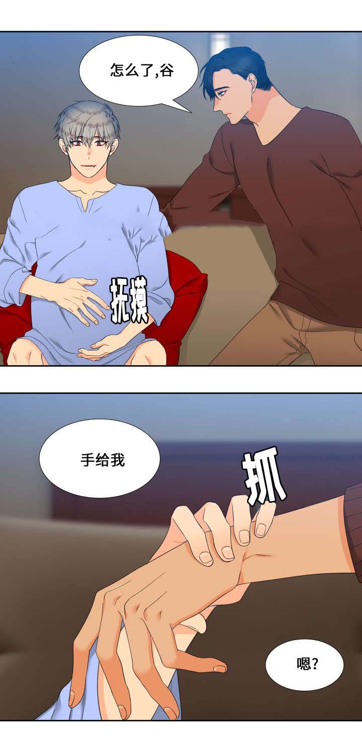 《狼的香气 ( I II季)》第87话 第7页