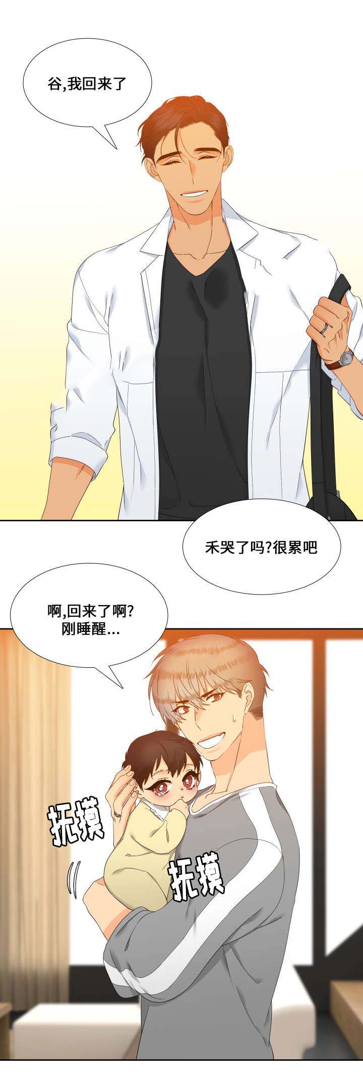 《狼的香气 ( I II季)》第94话 第2页