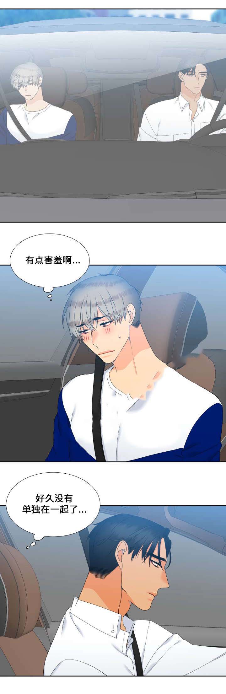 《狼的香气 ( I II季)》第92话 第4页