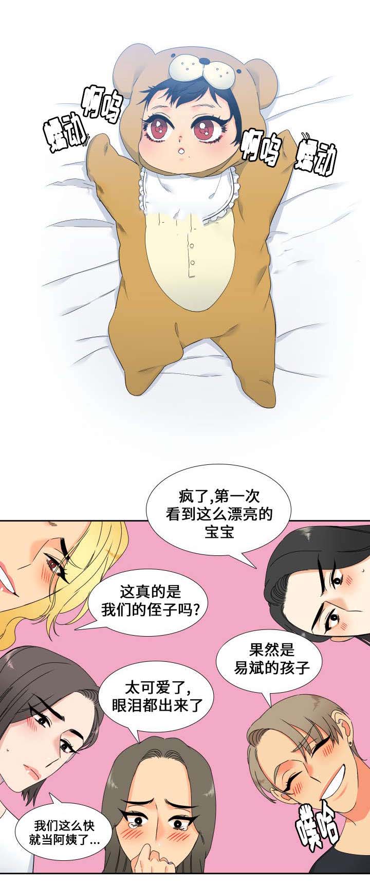 《狼的香气 ( I II季)》第91话 第12页