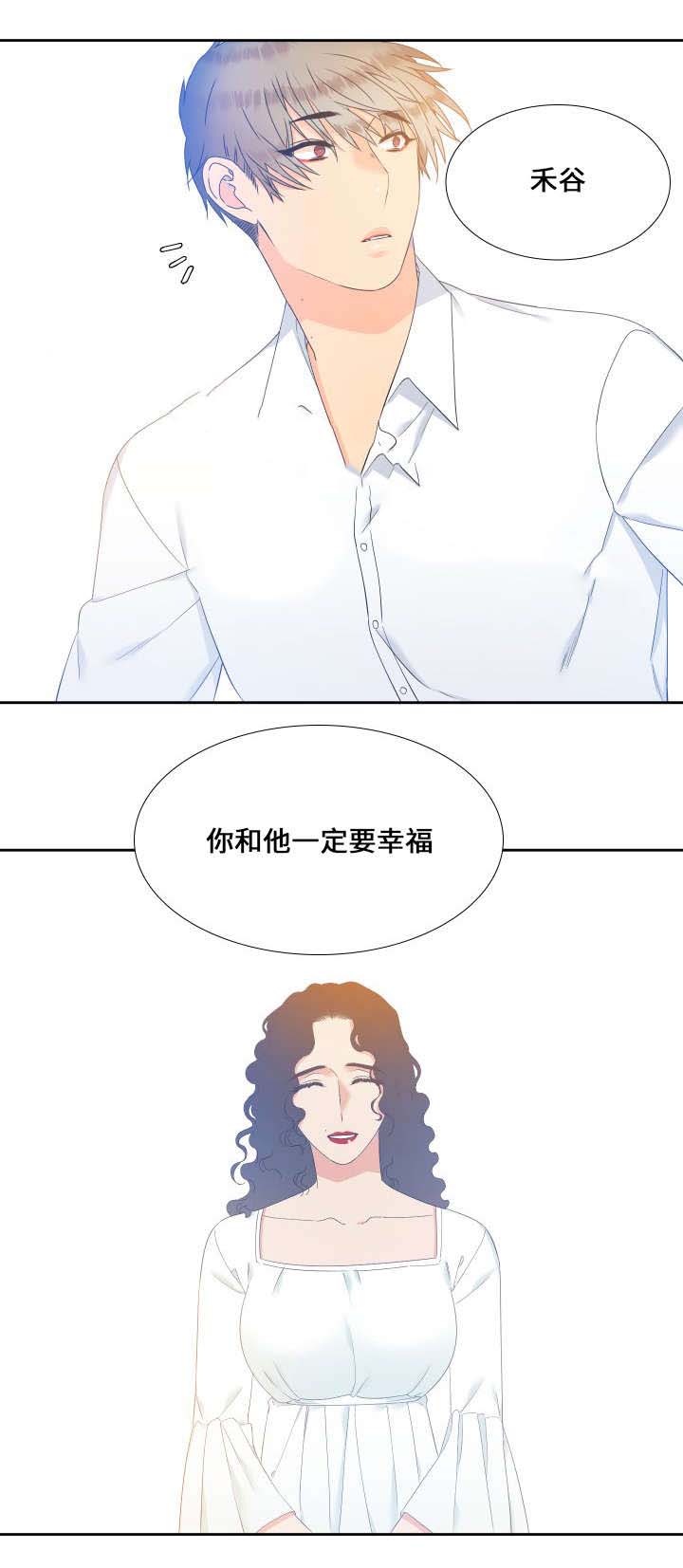 《狼的香气 ( I II季)》第91话 第7页