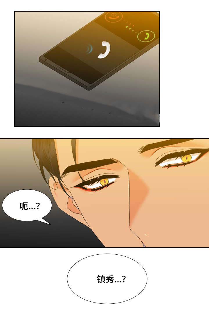 《狼的香气 ( I II季)》第95话 第12页