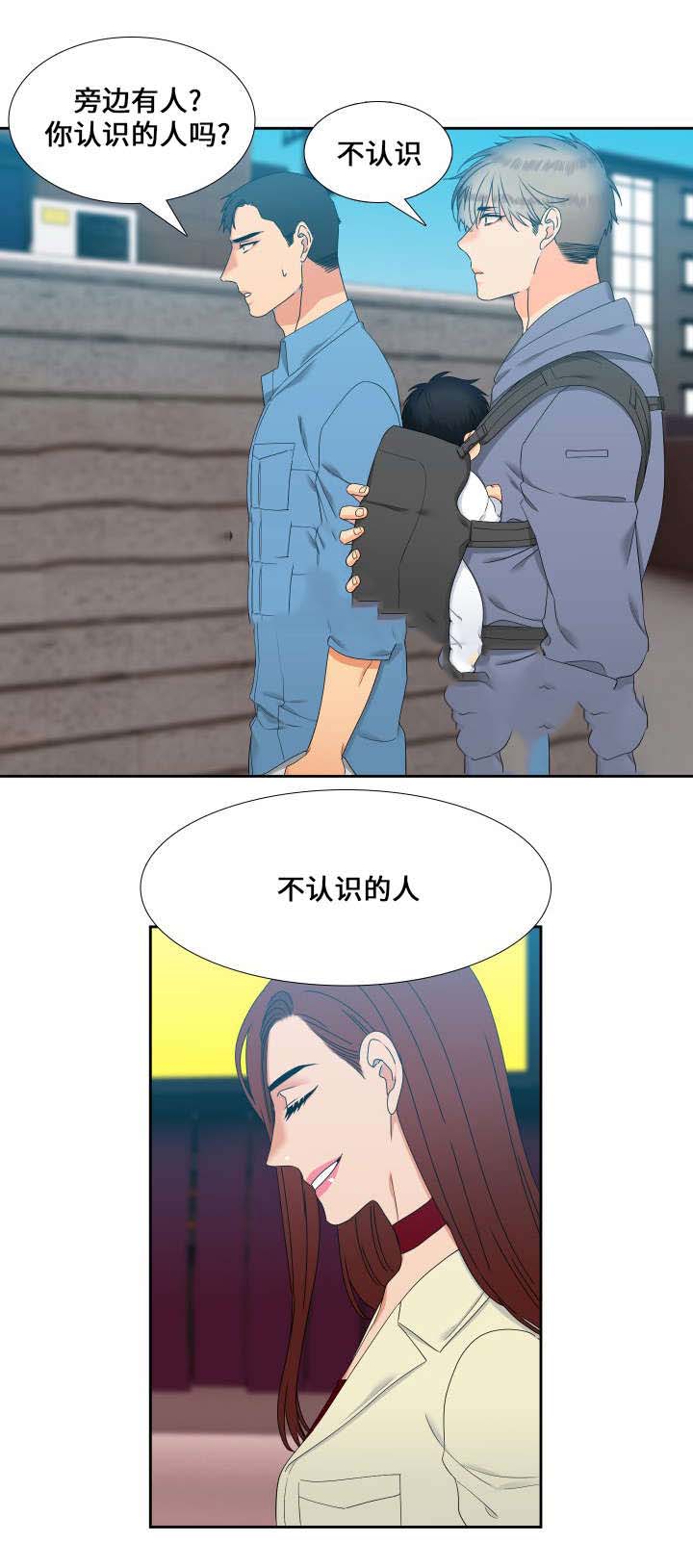 《狼的香气 ( I II季)》第95话 第1页