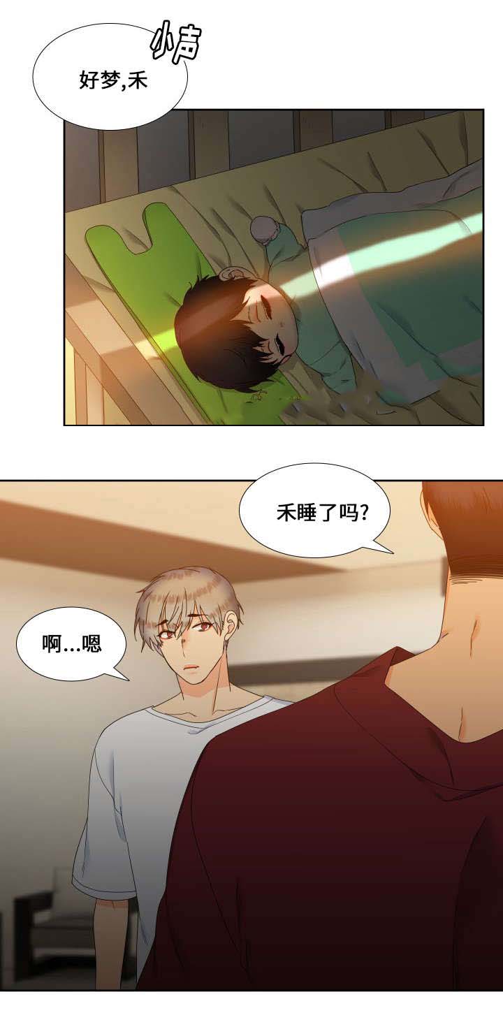 《狼的香气 ( I II季)》第95话 第6页
