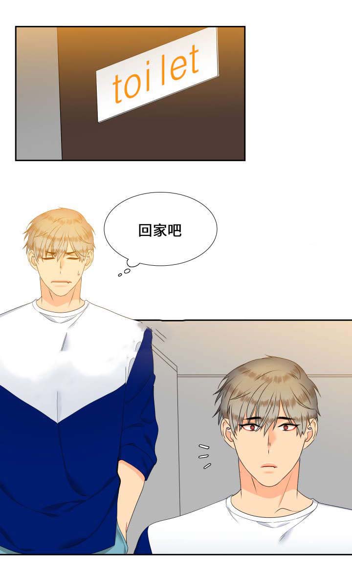 《狼的香气 ( I II季)》第93话 第2页