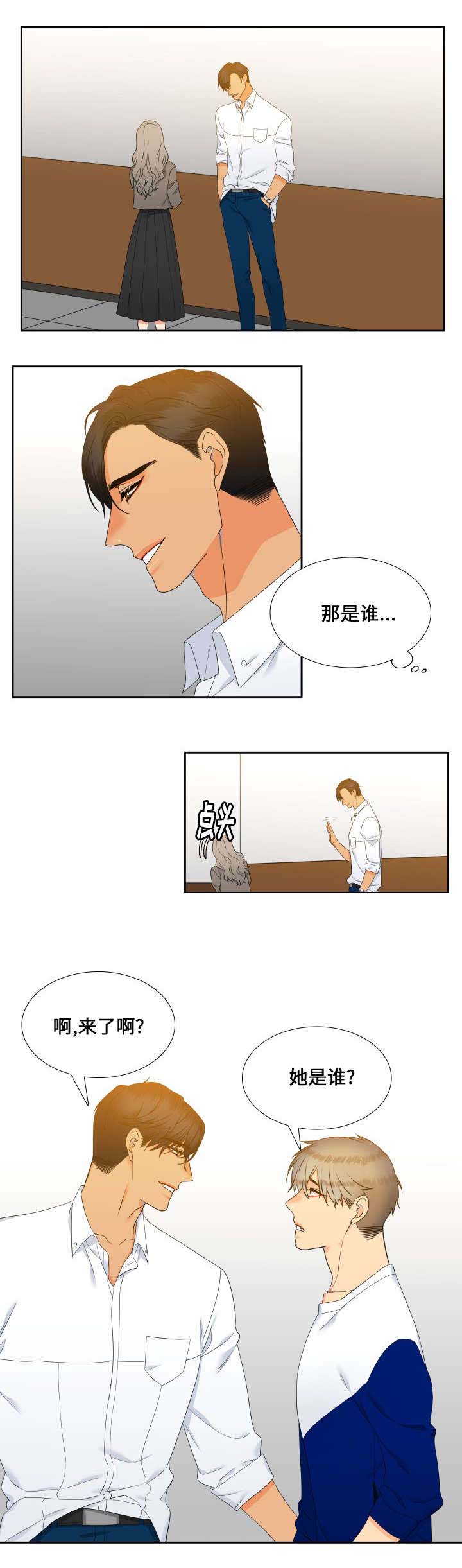 《狼的香气 ( I II季)》第93话 第3页
