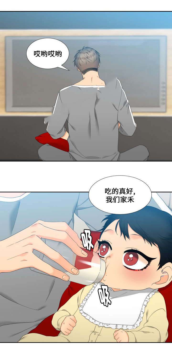 《狼的香气 ( I II季)》第93话 第5页