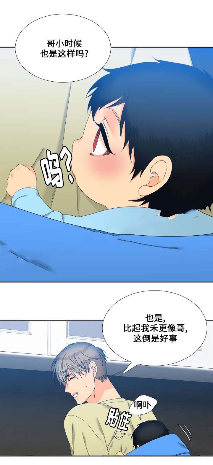 《狼的香气 ( I II季)》第99话 第10页