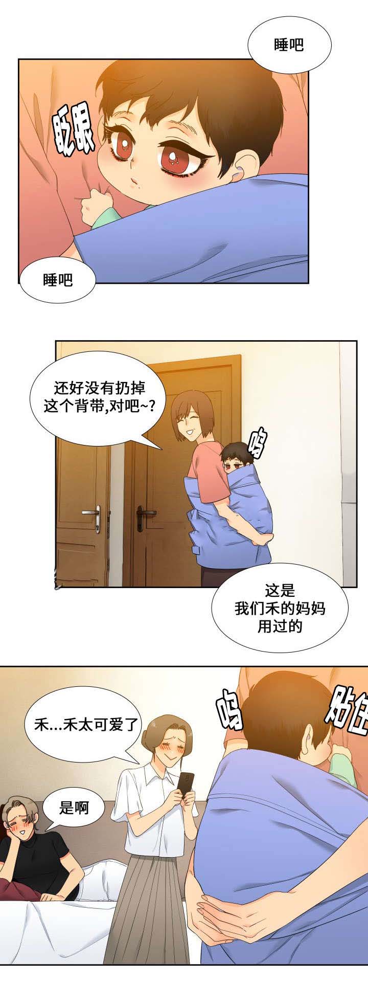 《狼的香气 ( I II季)》第99话 第4页