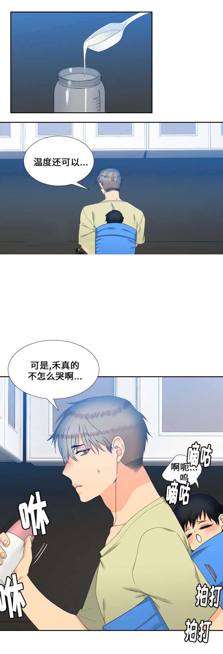《狼的香气 ( I II季)》第99话 第9页