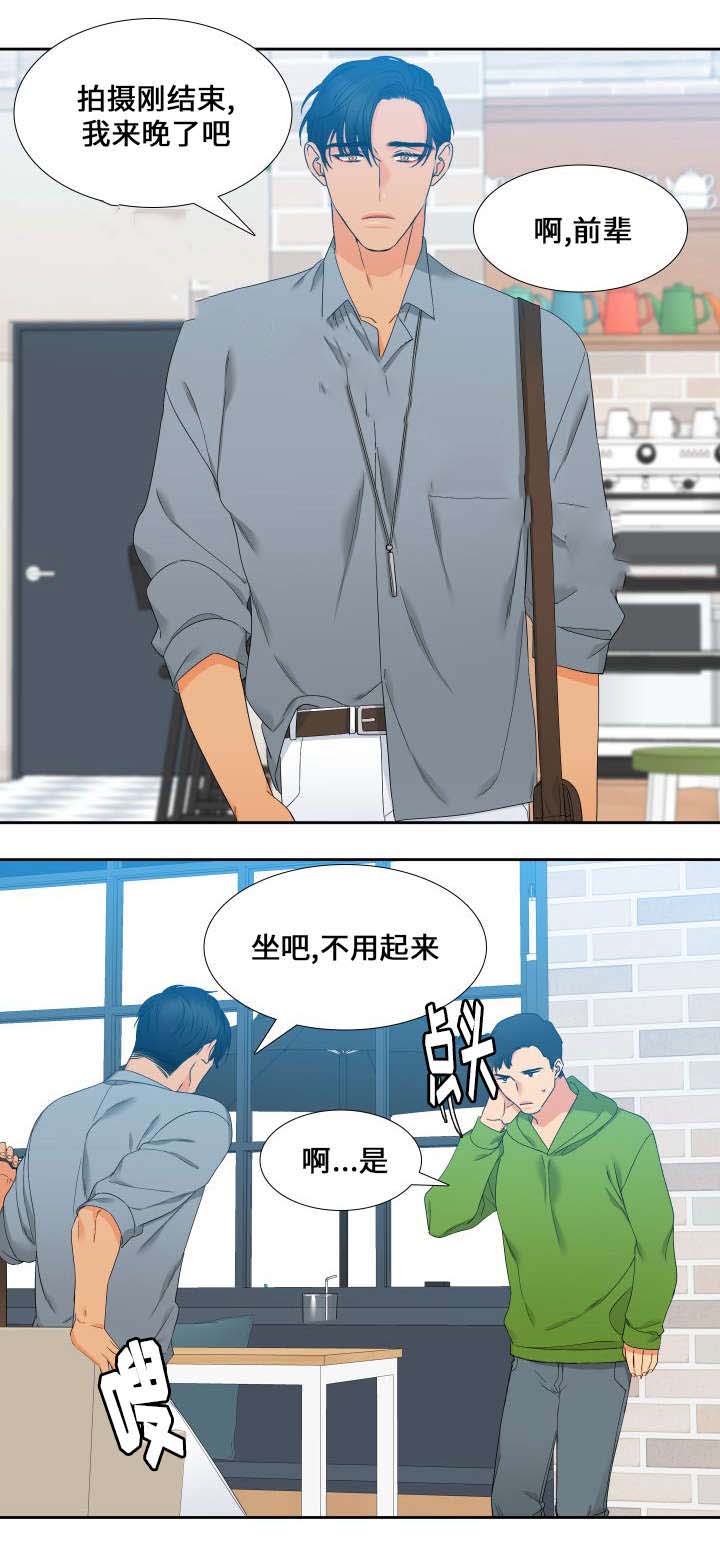 《狼的香气 ( I II季)》第97话 第4页
