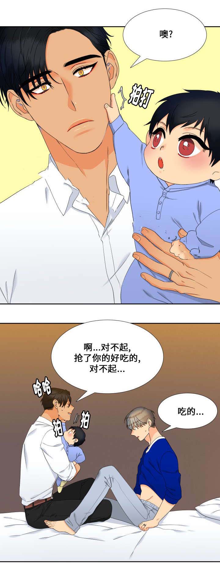 《狼的香气 ( I II季)》第100话 第12页