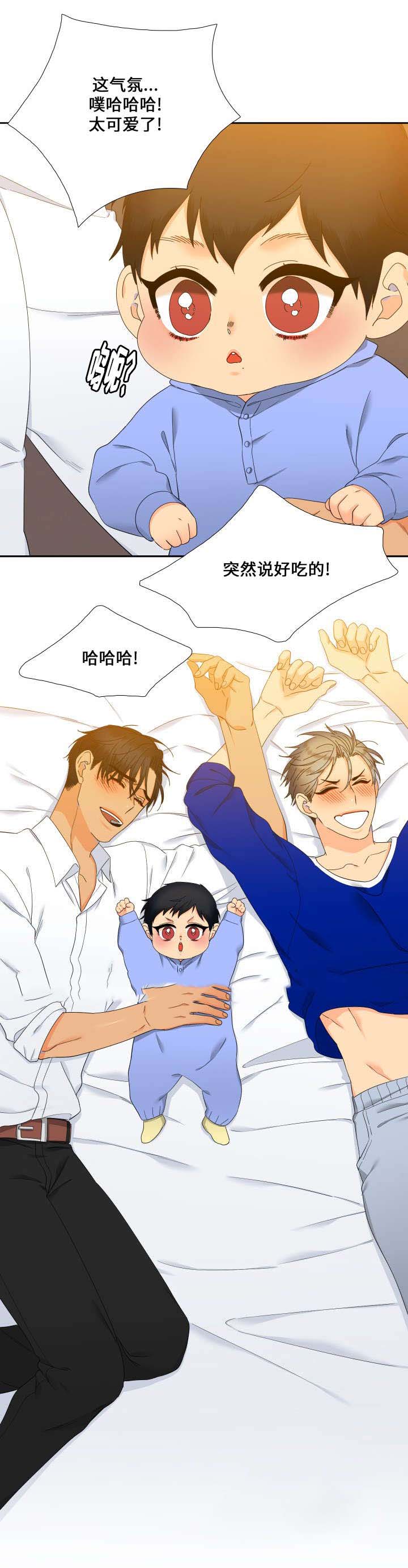 《狼的香气 ( I II季)》第100话 第13页