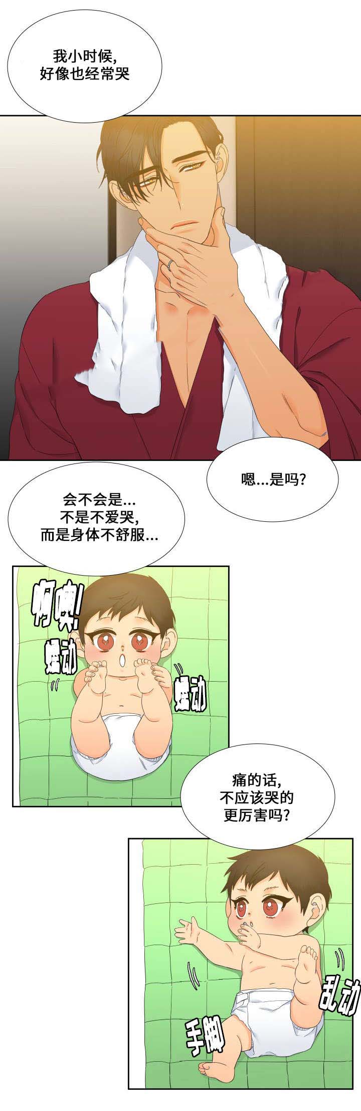 《狼的香气 ( I II季)》第100话 第1页