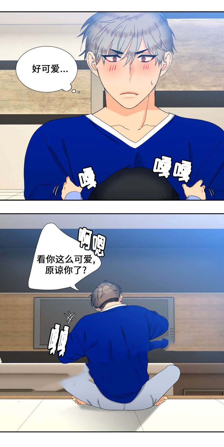《狼的香气 ( I II季)》第100话 第6页