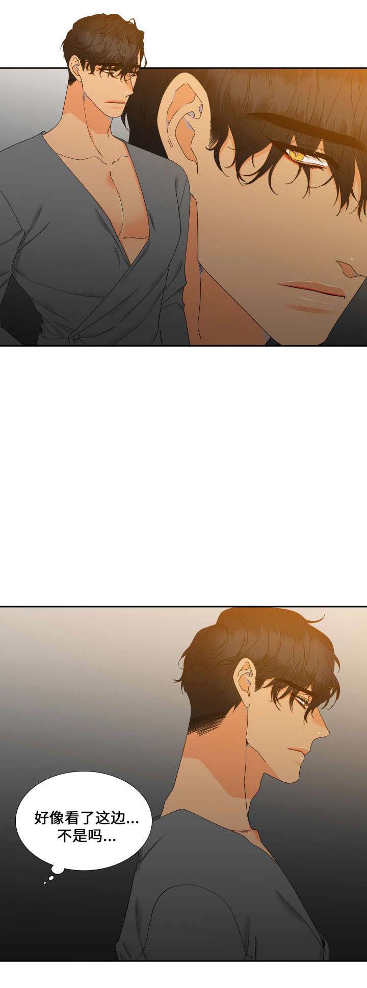 《狼的香气 ( I II季)》第101话 第8页
