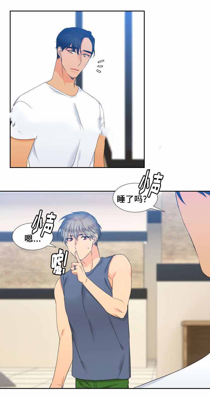 《狼的香气 ( I II季)》第105话 第15页
