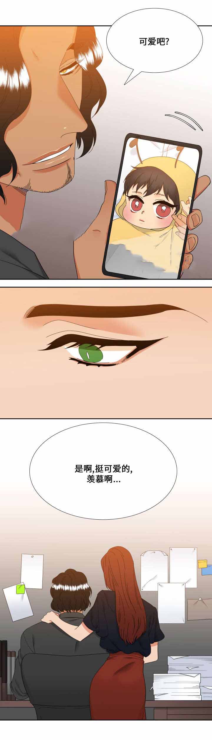 《狼的香气 ( I II季)》第105话 第1页