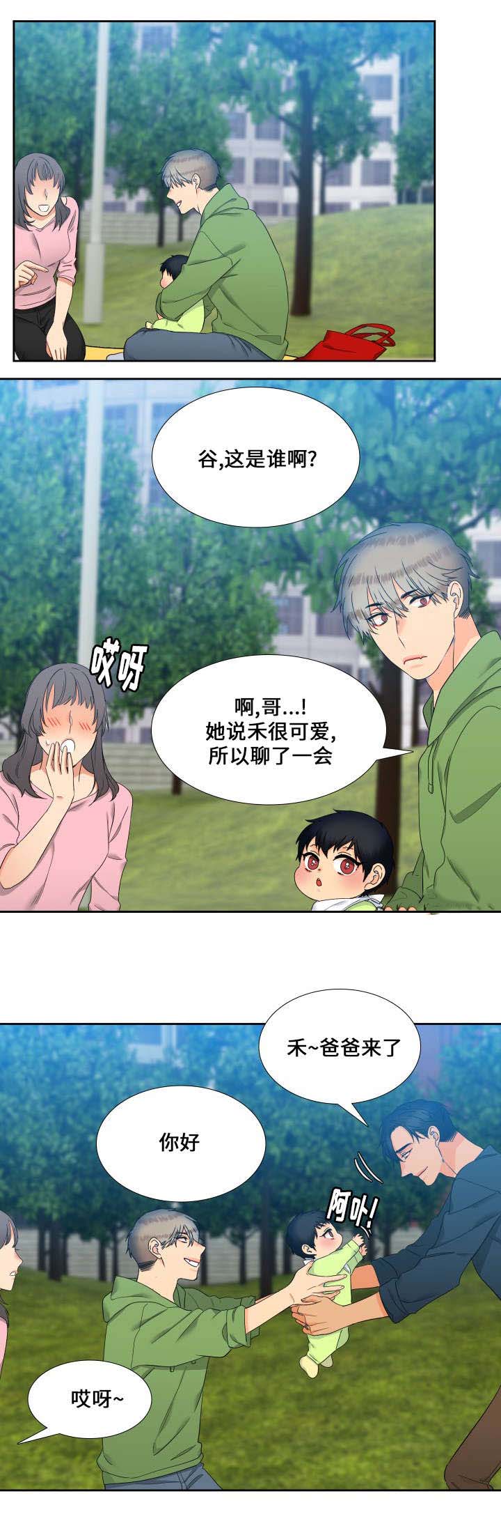 《狼的香气 ( I II季)》第103话 第12页