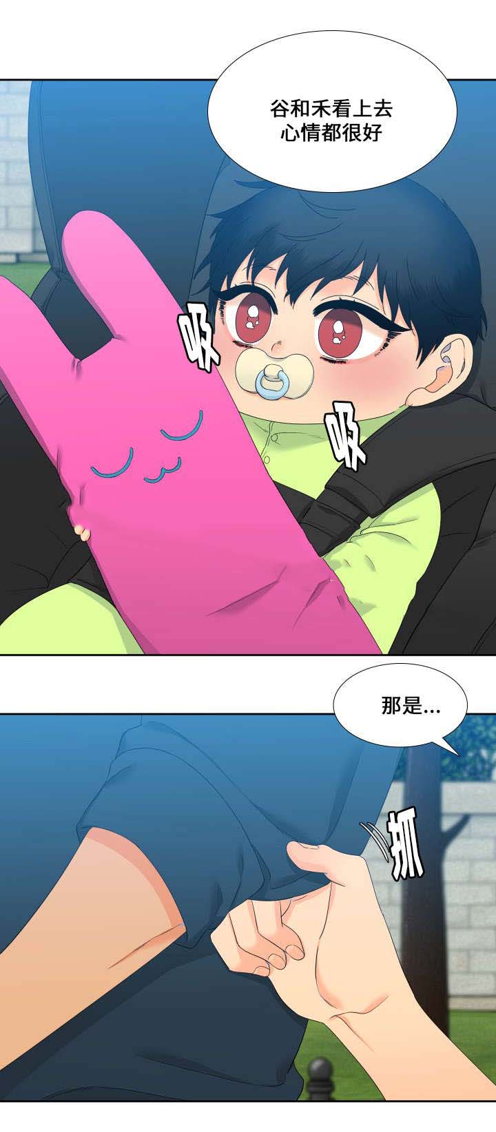 《狼的香气 ( I II季)》第103话 第2页
