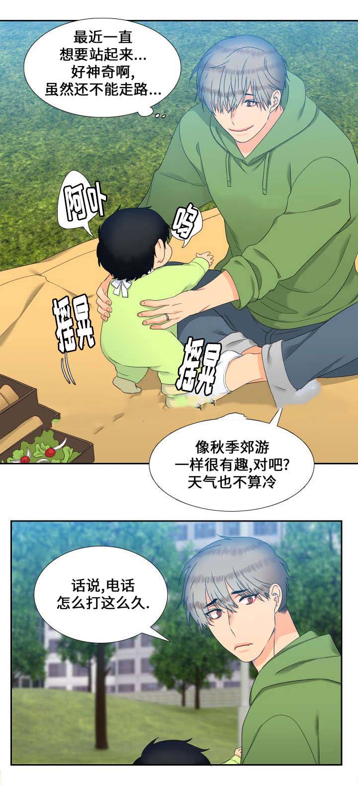 《狼的香气 ( I II季)》第103话 第7页