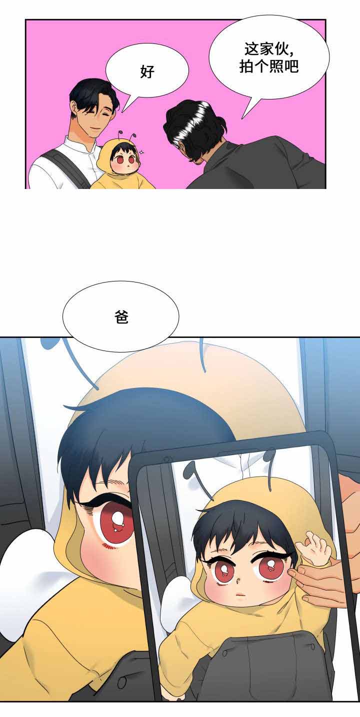 《狼的香气 ( I II季)》第104话 第10页
