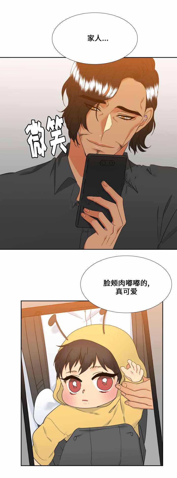 《狼的香气 ( I II季)》第104话 第15页