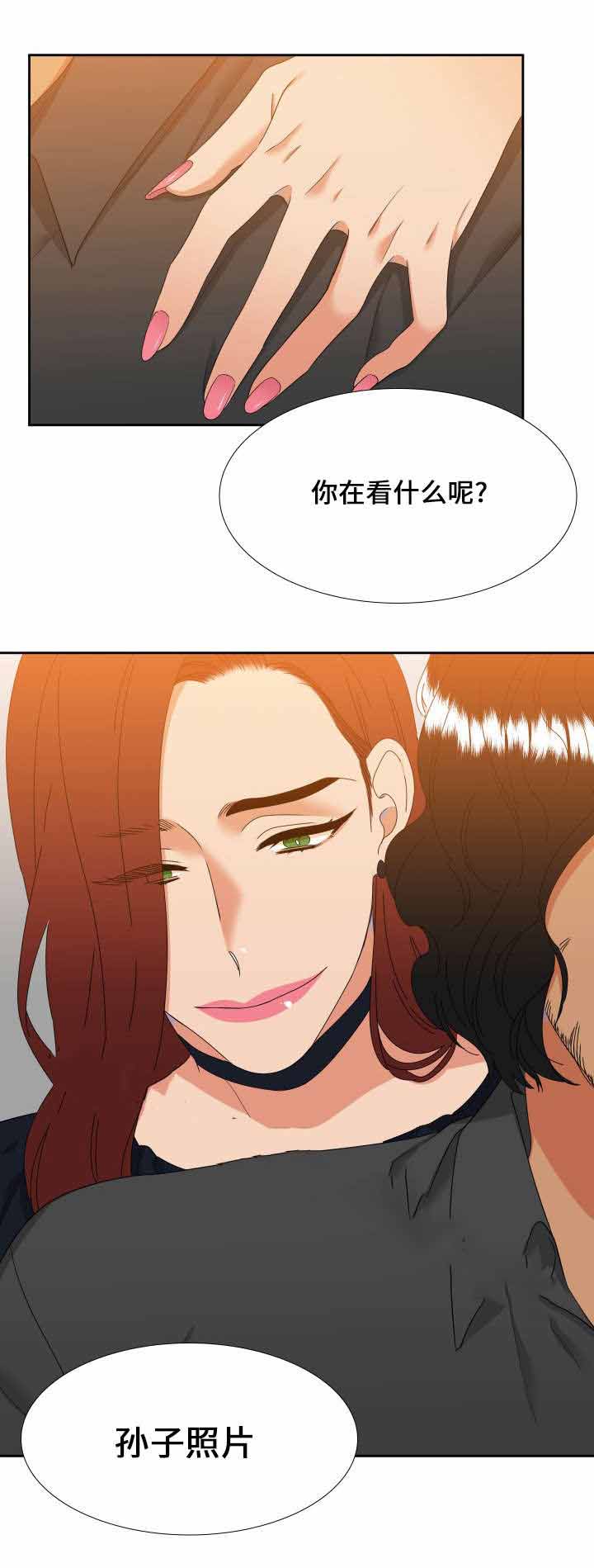 《狼的香气 ( I II季)》第104话 第16页