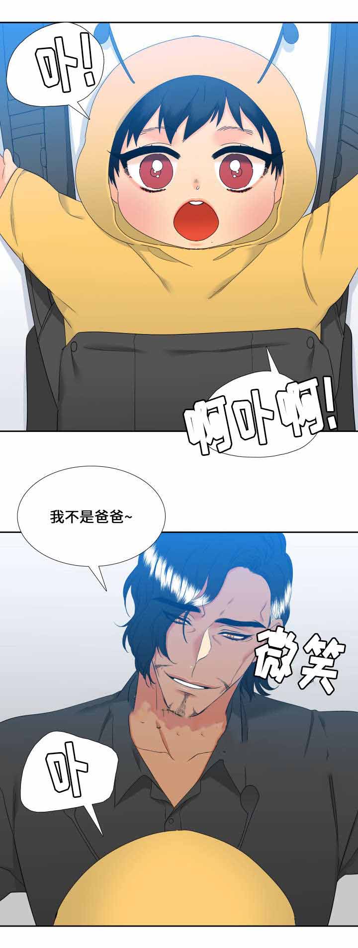 《狼的香气 ( I II季)》第104话 第8页