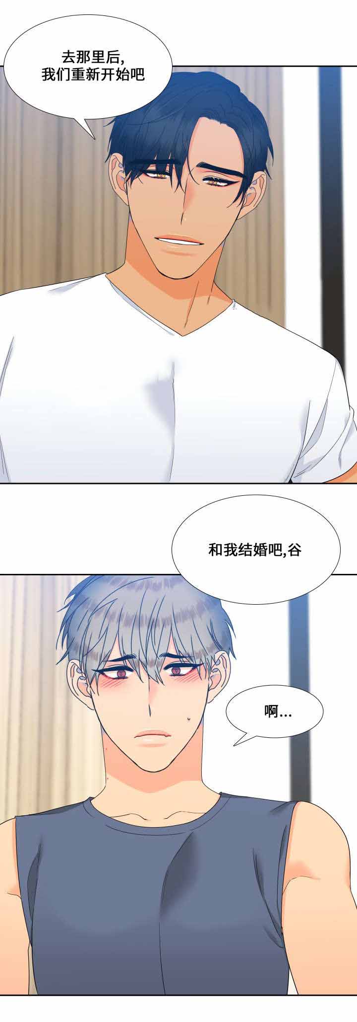 《狼的香气 ( I II季)》第106话 第4页
