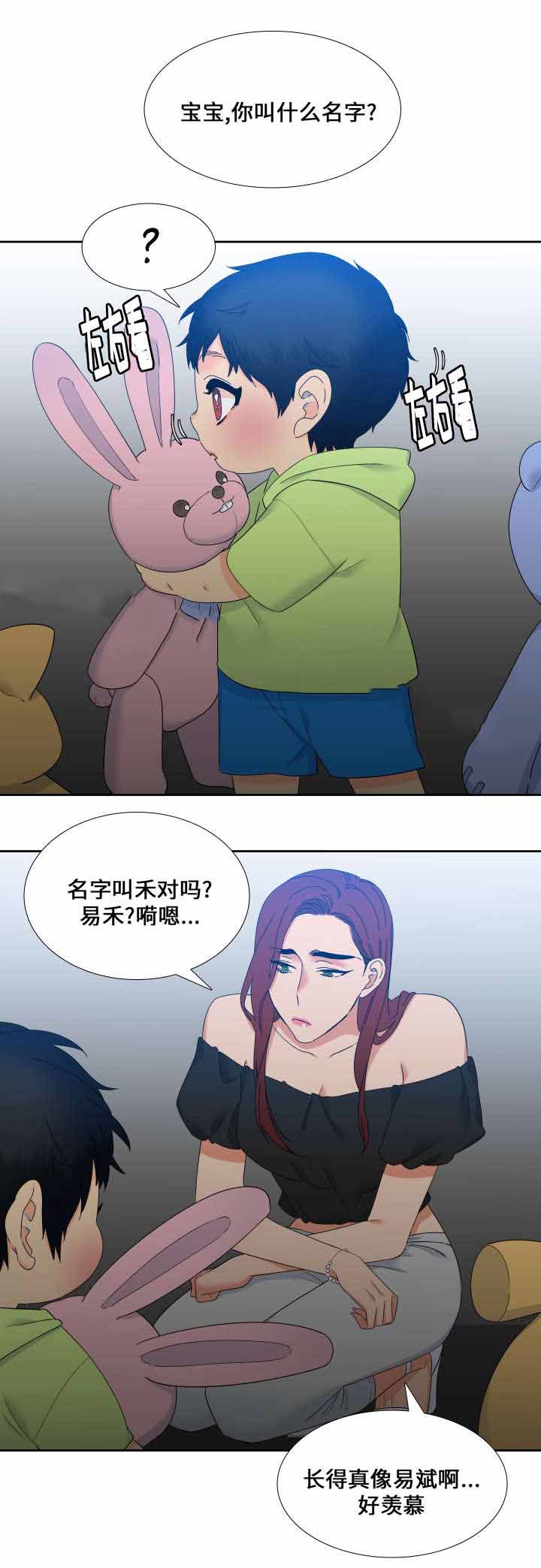 《狼的香气 ( I II季)》第108话 第12页
