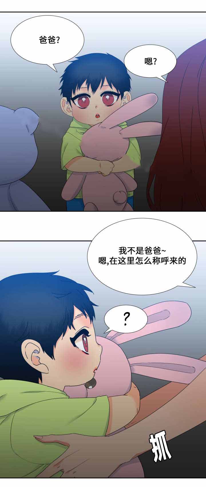 《狼的香气 ( I II季)》第108话 第13页