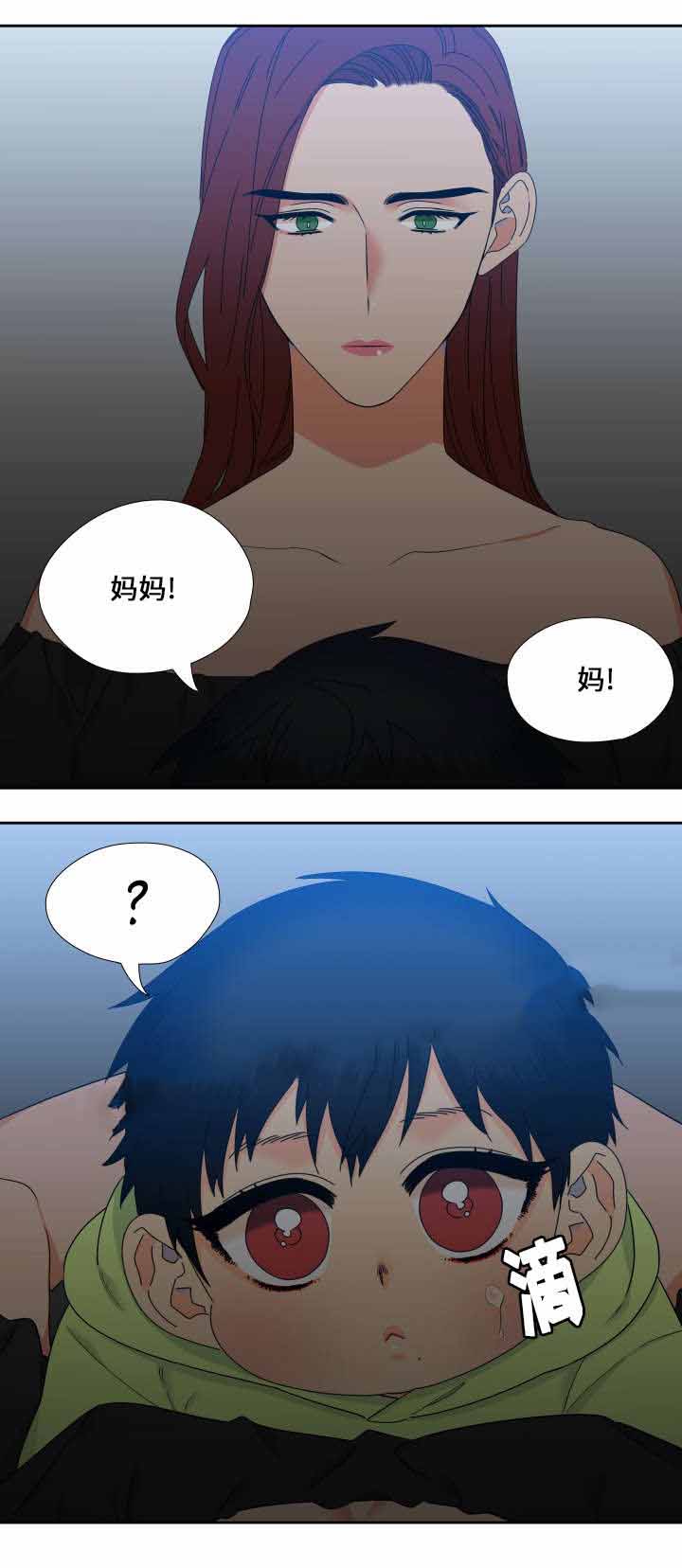 《狼的香气 ( I II季)》第108话 第15页