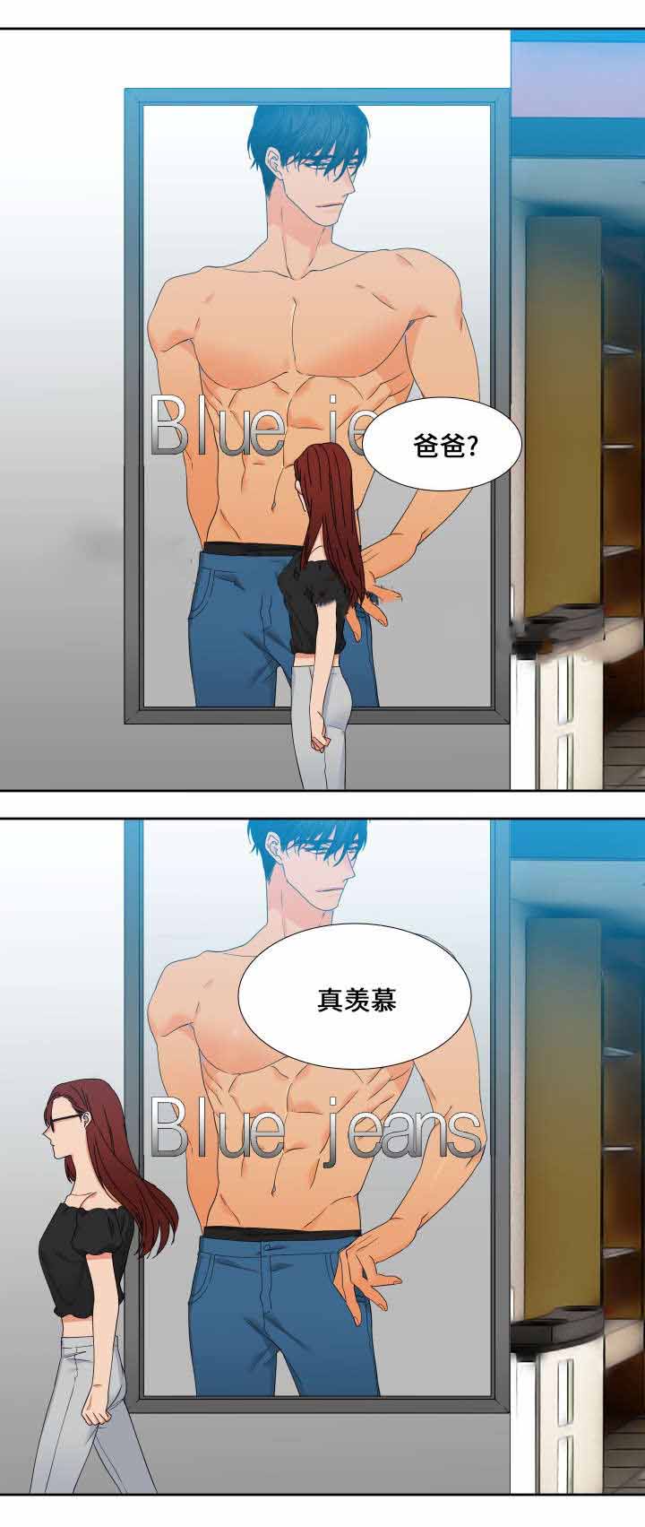 《狼的香气 ( I II季)》第107话 第7页
