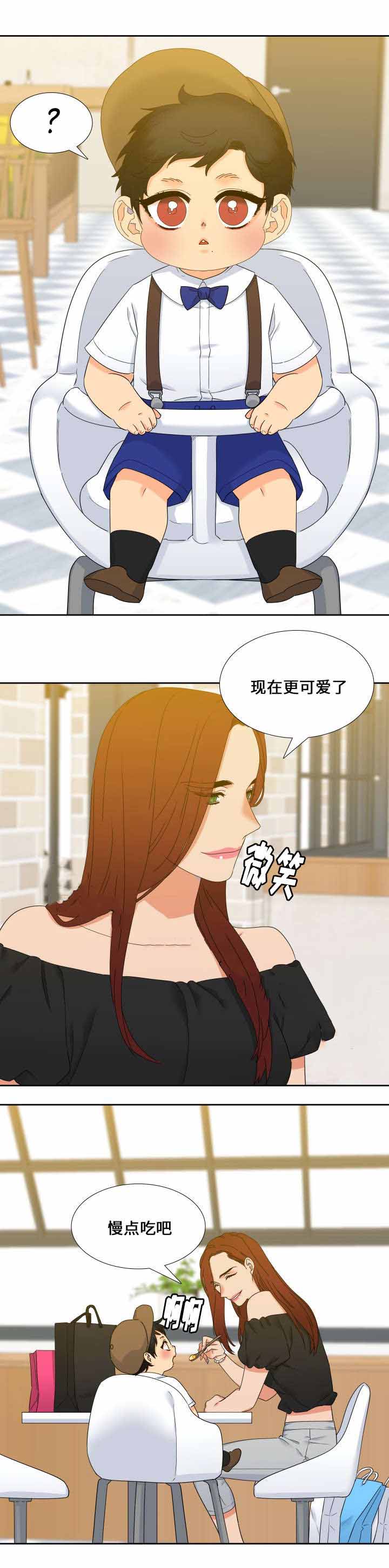 《狼的香气 ( I II季)》第109话 第11页