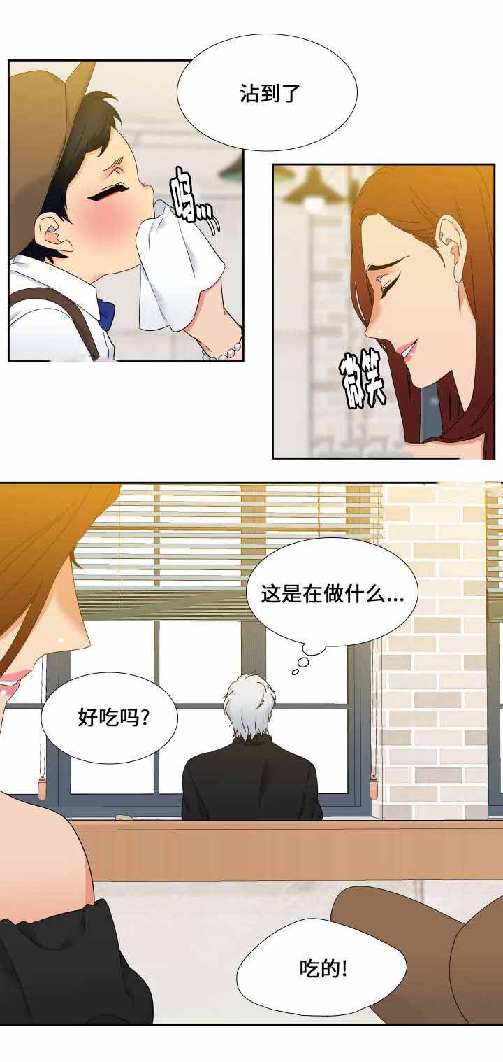 《狼的香气 ( I II季)》第109话 第12页